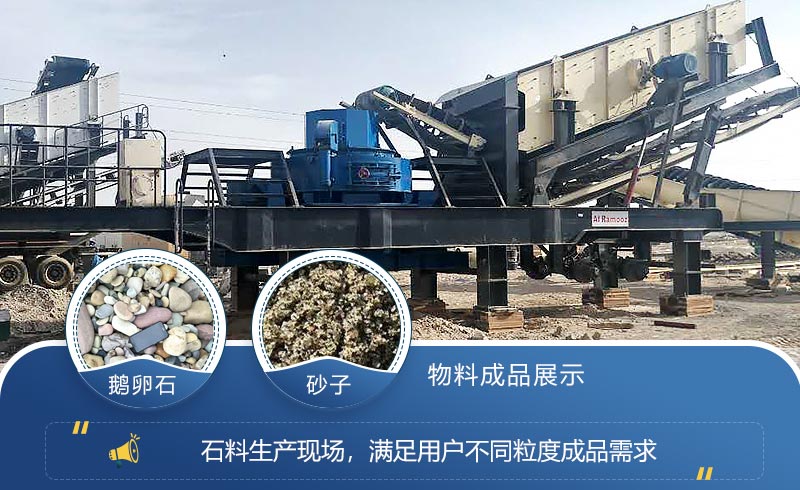 南京移動打砂機生產現場 南京移動打砂機生產現場