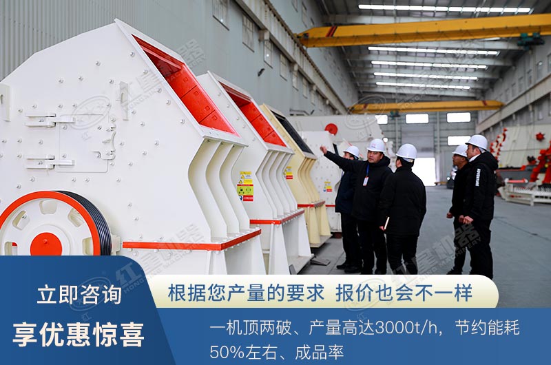 重錘式破碎機可以打花崗巖嗎？ 1615重錘破參數是多少？