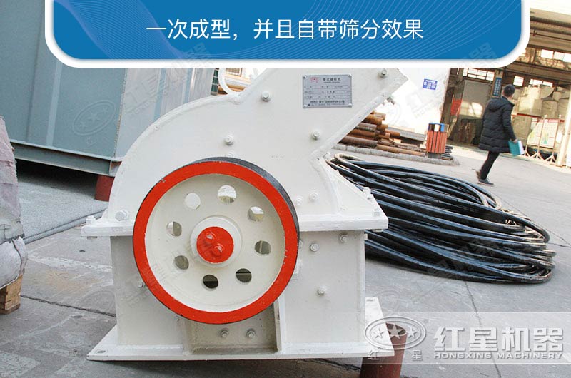 經濟之選錘式粉碎機 經濟之選錘式粉碎機