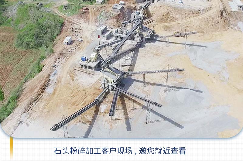 把石頭粉碎成石子需要用到哪些機器？多少錢？