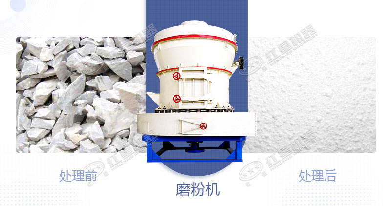 將白云石加工成粉用什么設備好？制粉設備多少錢？