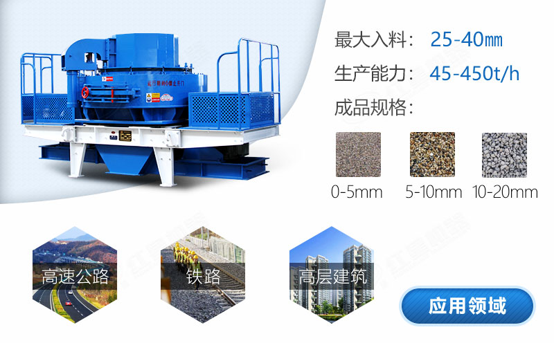 買一臺石頭加工沙子的機器需要多少錢？