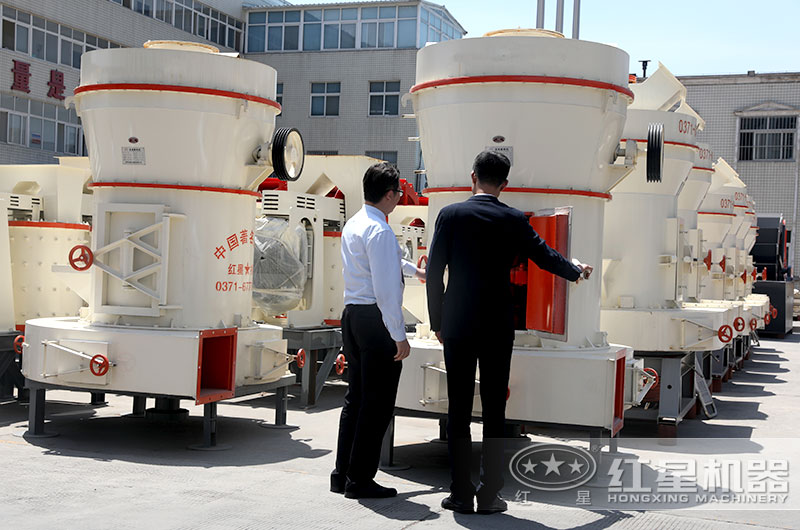 哪兒的磨粉機好？紅星為您量身打造合適磨粉設備