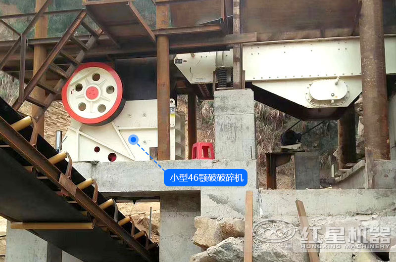 小型46鄂破破碎機作業客戶現場 小型46鄂破破碎機作業客戶現場