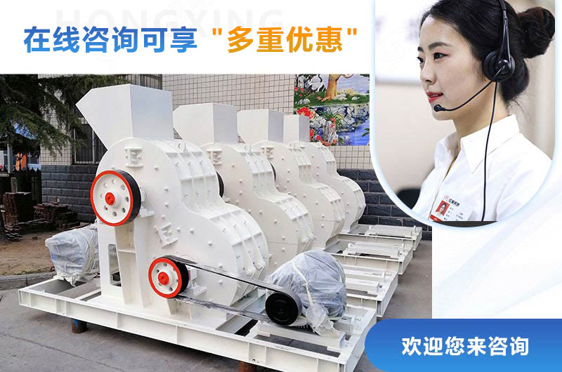 紅星雙級破碎機廠家 紅星雙級破碎機廠家