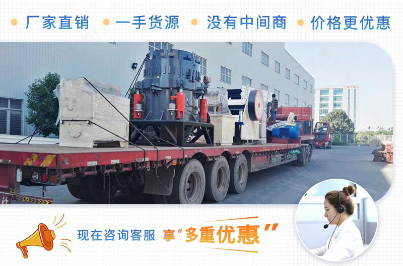 紅星圓錐破碎機發貨現場 紅星圓錐破碎機發貨現場