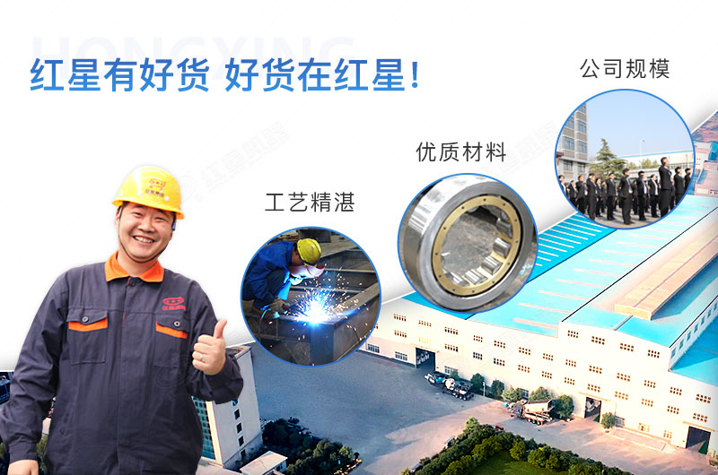 紅星破碎機生產廠家 紅星破碎機生產廠家