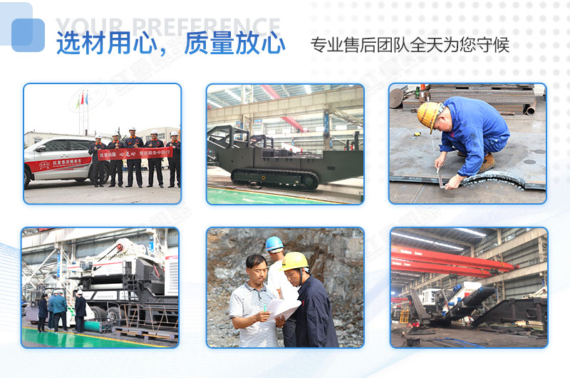 紅星砂石分離機生產廠家 紅星砂石分離機生產廠家