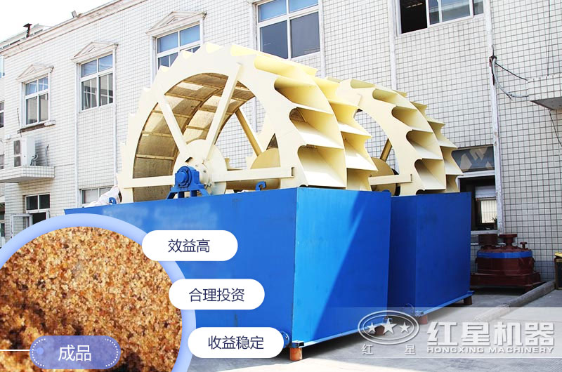 水洗沙機設備有幾種？每種價格是多少錢？