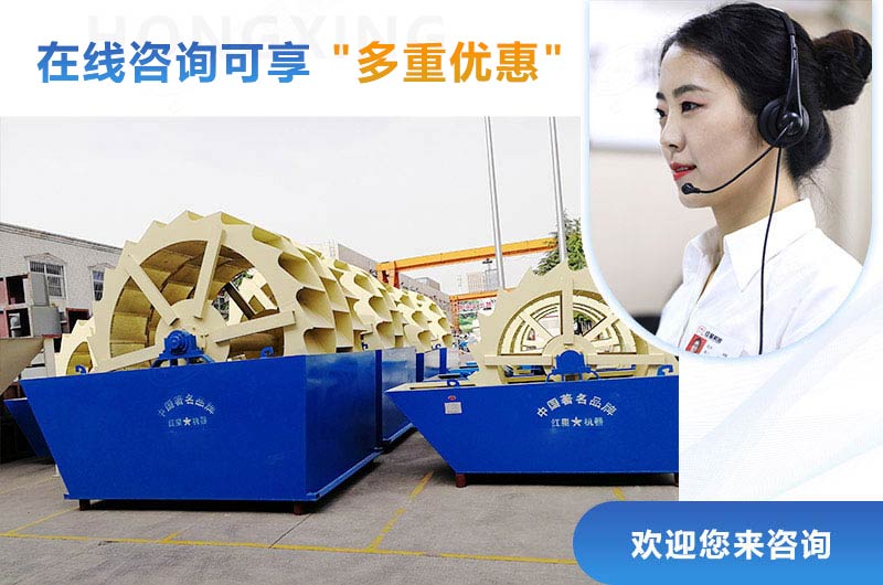 紅星水洗沙設備現貨充足，等你來選