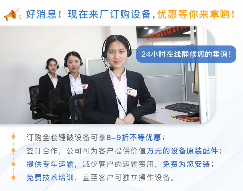 紅星客服全天24小時在線靜候您的垂詢 紅星客服全天24小時在線靜候您的垂詢