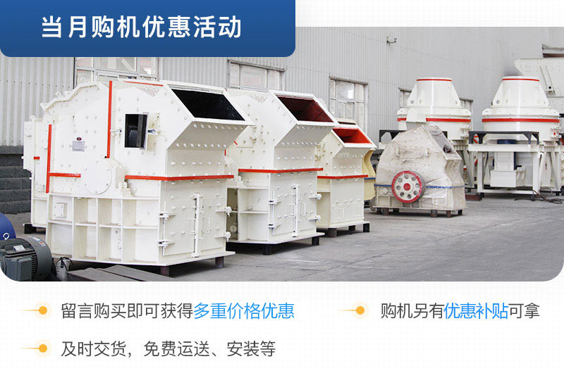 紅星細碎機生產廠家 紅星細碎機生產廠家