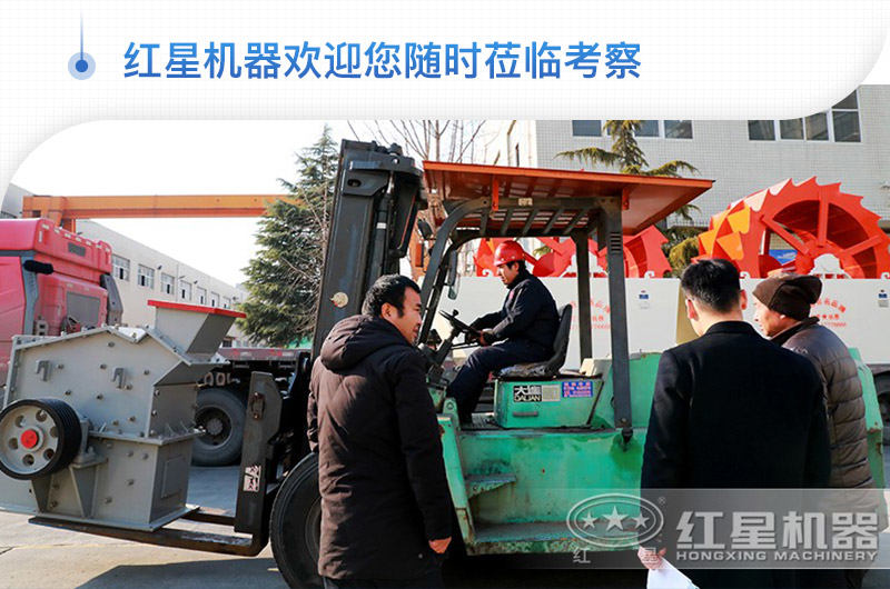 用戶來廠實地考察 用戶來廠實地考察