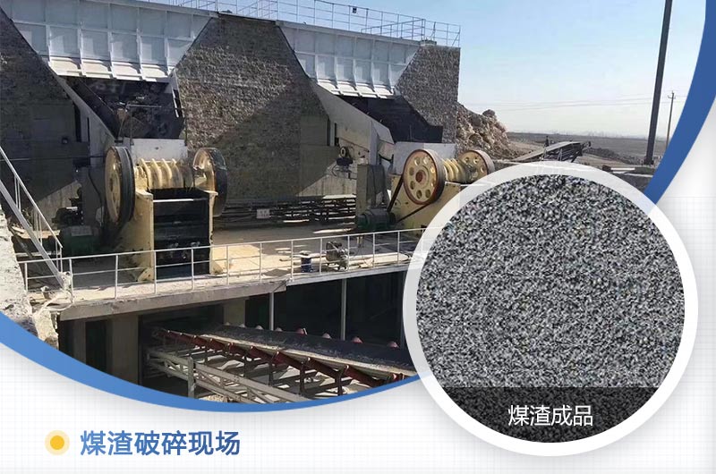 煤渣粉碎機多少錢一臺？好用嗎？