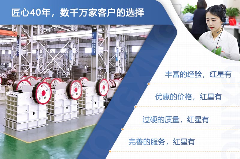 買煤渣粉碎機，就上紅星機器