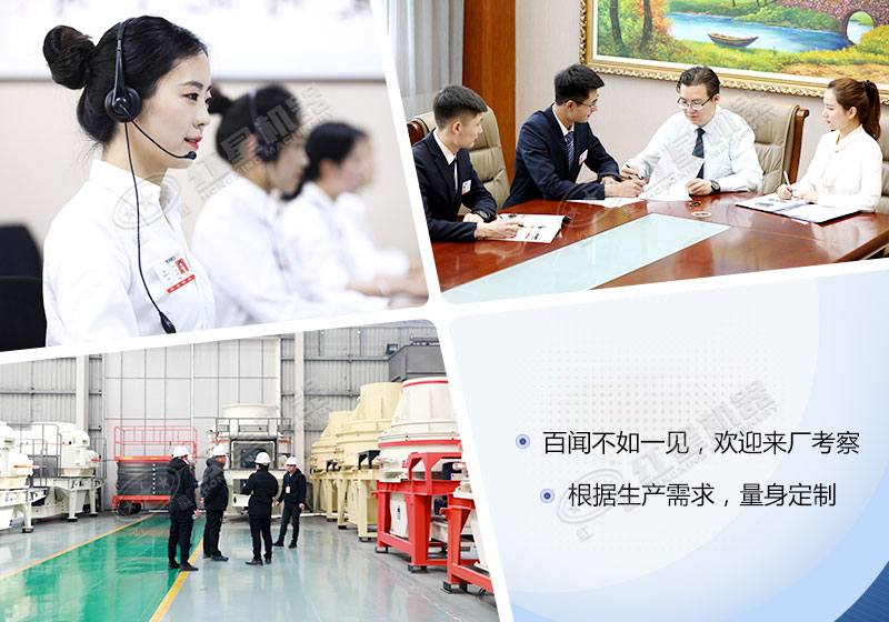 歡迎您前來紅星機器實地考察 歡迎您前來紅星機器實地考察