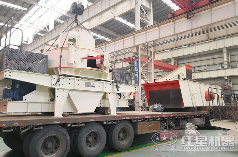 整套河卵石制沙設備裝車以備發貨 整套河卵石制沙設備裝車以備發貨