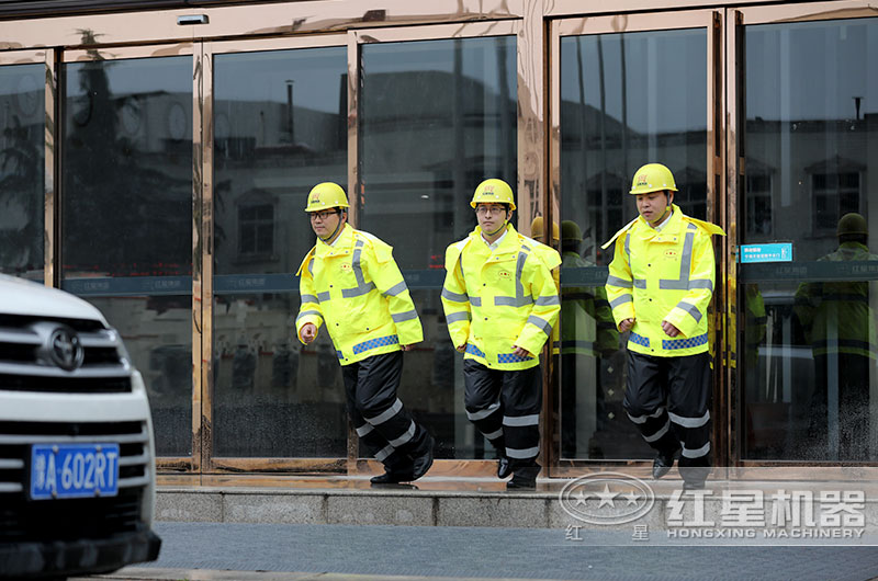 紅星機器全體售后人員，隨時整裝出發