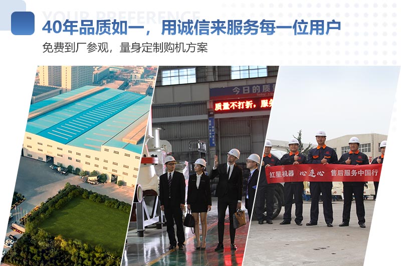 歡迎廣大用戶前來到廠考察 歡迎廣大用戶前來到廠考察