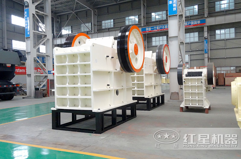 紅星機器顎式破碎機廠家直銷 紅星機器顎式破碎機廠家直銷