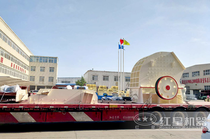 客戶重錘式破碎機裝車發貨現場 客戶重錘式破碎機裝車發貨現場