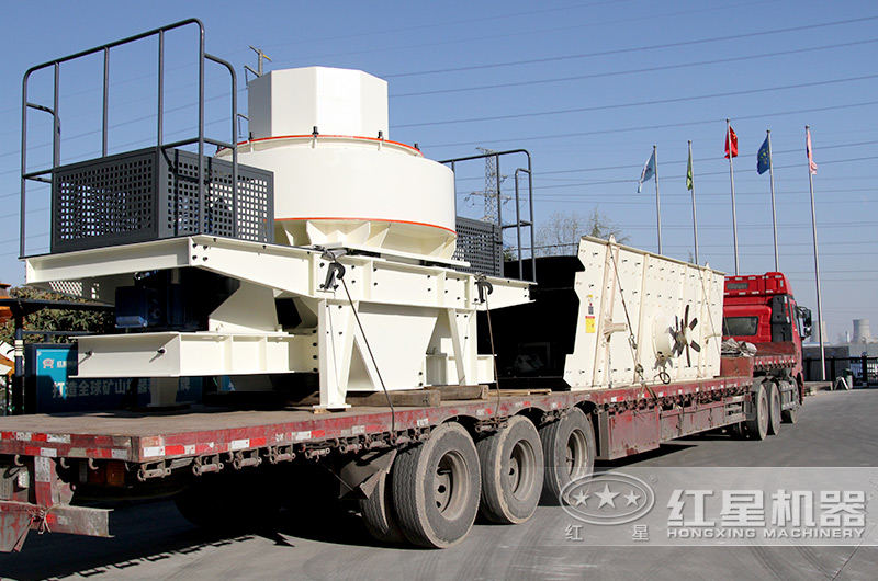 客戶鵝卵石制砂機裝車發貨現場