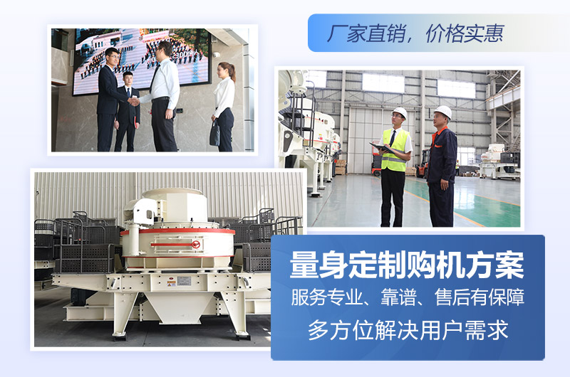 紅星機器廠家直銷，價格更實惠