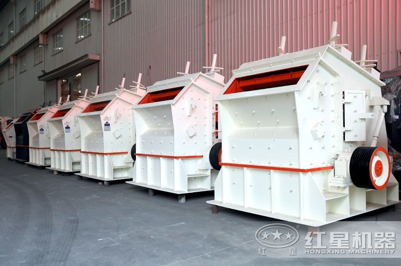 紅星PF1214反擊式破碎機現貨供應 紅星PF1214反擊式破碎機現貨供應