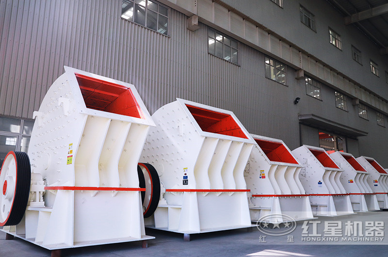 紅星機器PCX重錘式破碎機型號齊全 紅星機器PCX重錘式破碎機型號齊全
