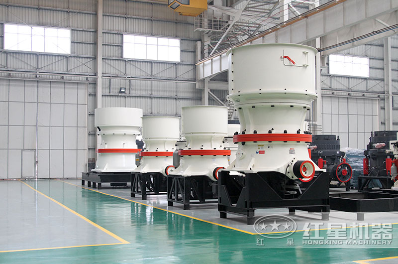 河南紅星圓錐破碎機現貨供應 河南紅星圓錐破碎機現貨供應