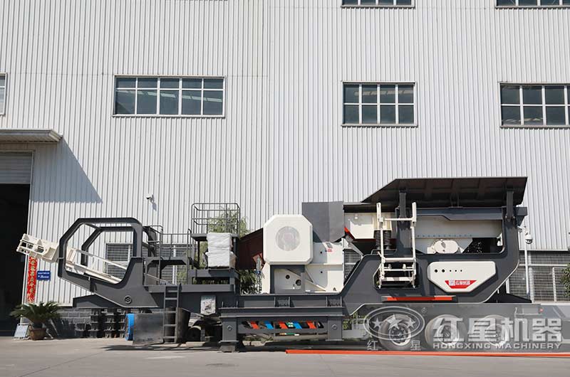 紅星移動顎式碎石機 紅星移動顎式碎石機