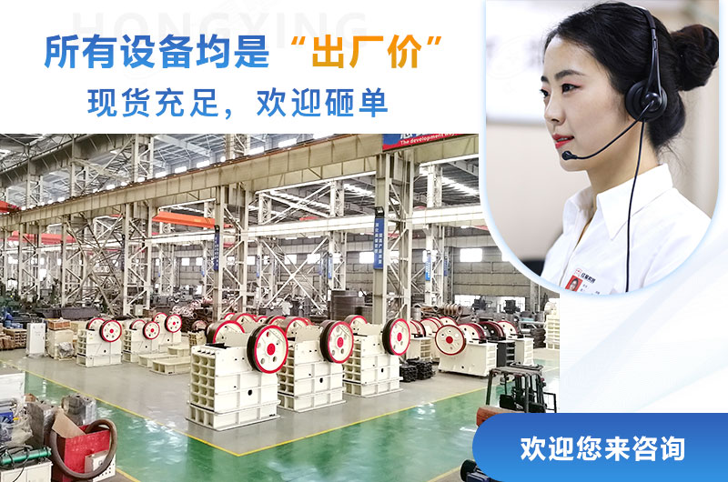 紅星機器所有設備均是出廠價，歡迎來購