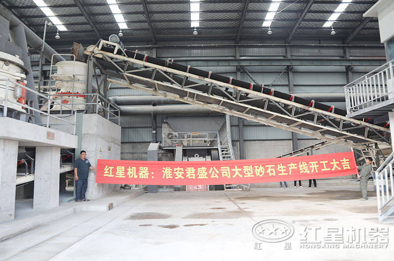 紅星機器祝賀客戶開業大吉 紅星機器祝賀客戶開業大吉