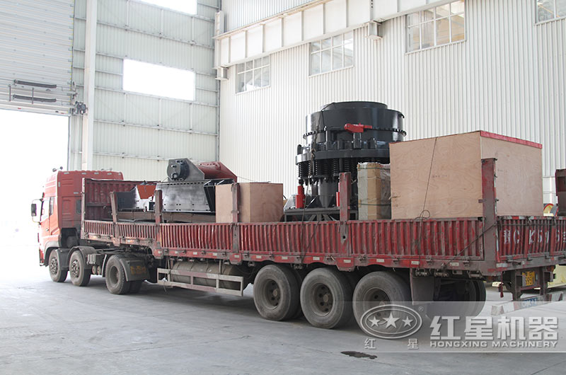 客戶圓錐破碎機準備發貨 客戶圓錐破碎機準備發貨