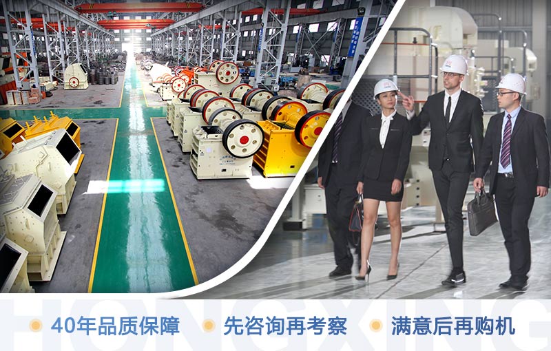 歡迎到廠考察設備，眼見為實！