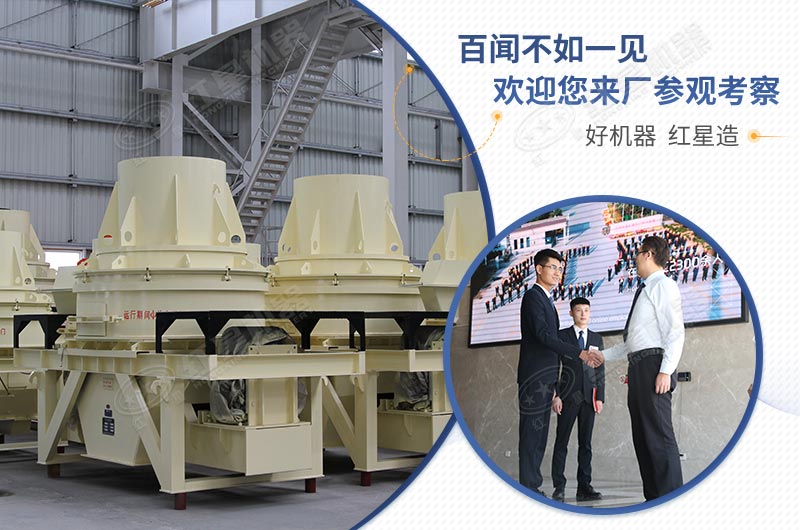 歡迎來廠實地考察設備 歡迎來廠實地考察設備