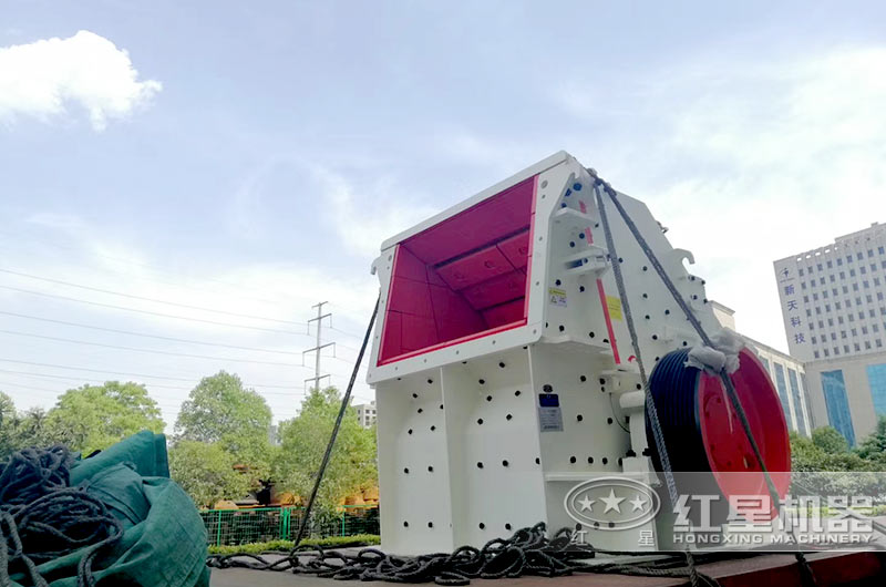 客戶反擊式破碎機裝車發貨 客戶反擊式破碎機裝車發貨