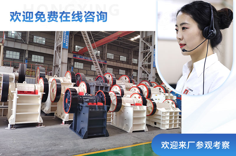 歡迎廣大用戶來廠考察 歡迎廣大用戶來廠考察