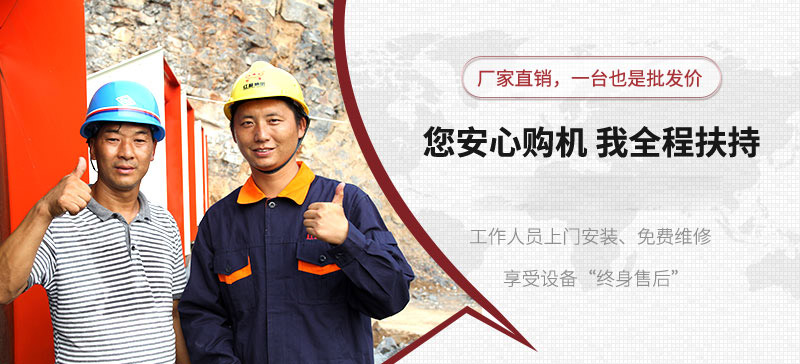 來紅星，放心購機，我們全程扶持