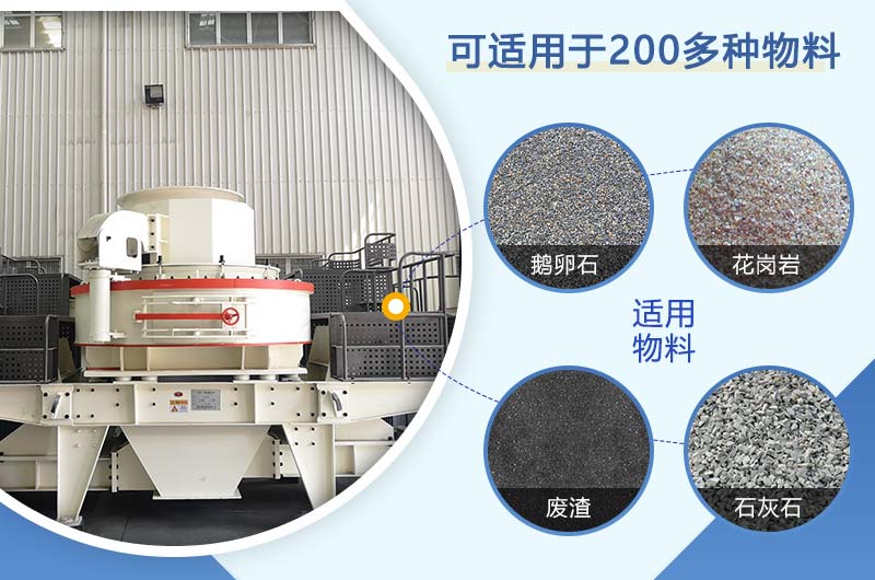 立式沖擊破可破碎多種物料 立式沖擊破可破碎多種物料