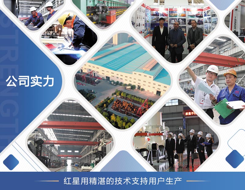 歡迎廣大用戶來廠實地考察設備 歡迎廣大用戶來廠實地考察設備