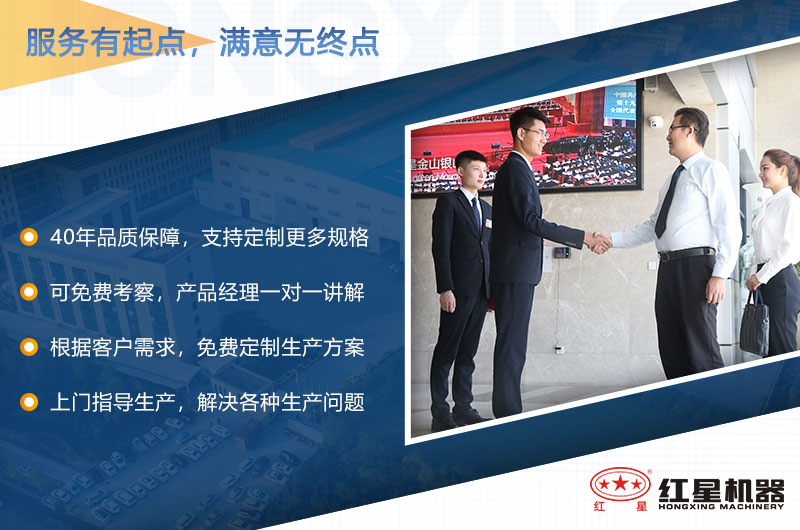 歡迎廣大用戶來廠考察設備 歡迎廣大用戶來廠考察設備