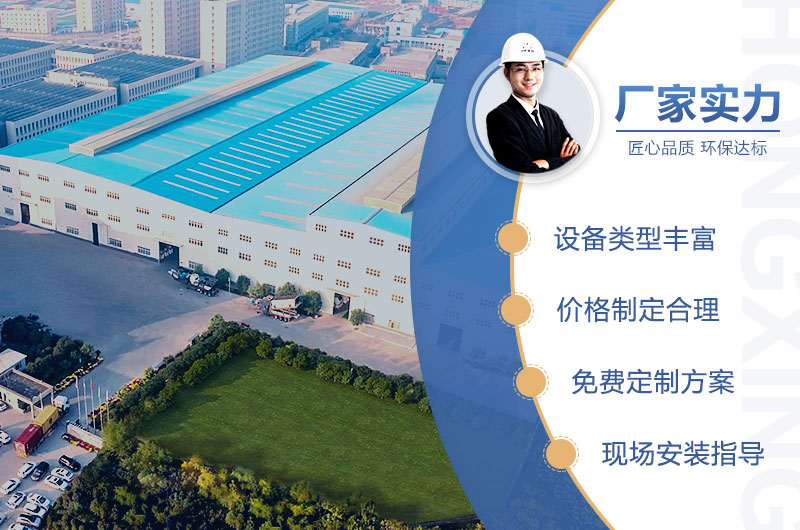 歡迎廣大用戶來廠考察設備 歡迎廣大用戶來廠考察設備