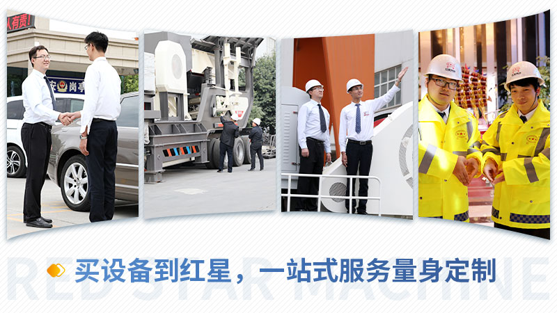 買移動碎石機，就到河南紅星