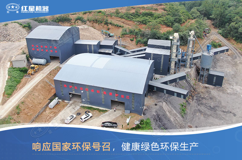 哪種制沙設備好？如何才能做到環保制沙？