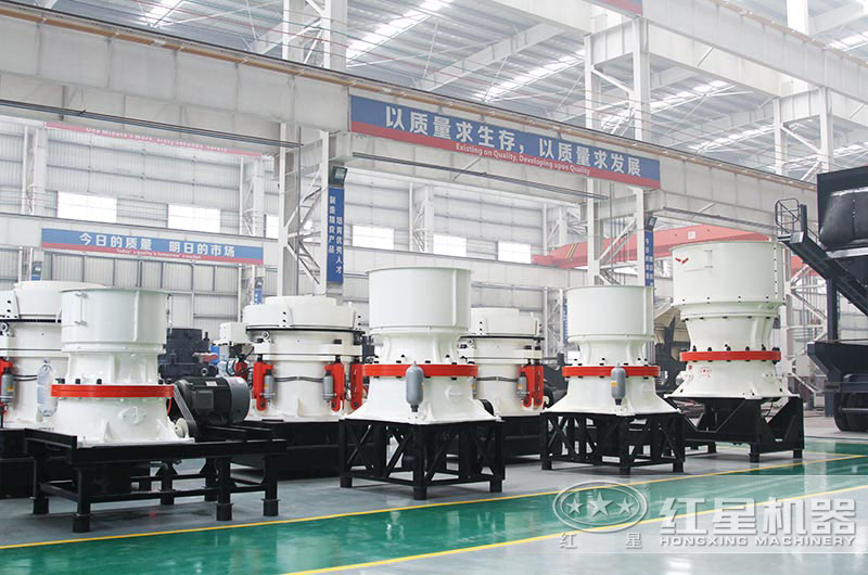 多種規格、大小不一的圓錐破碎機