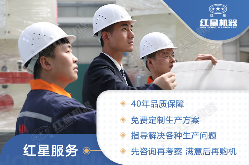 選擇紅星，不錯付