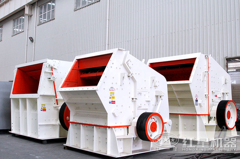 反擊破碎機 反擊破碎機