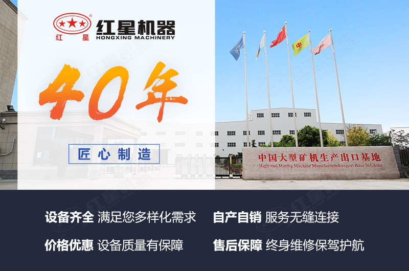 紅星大型直銷式制砂設備生產廠家 紅星大型直銷式制砂設備生產廠家