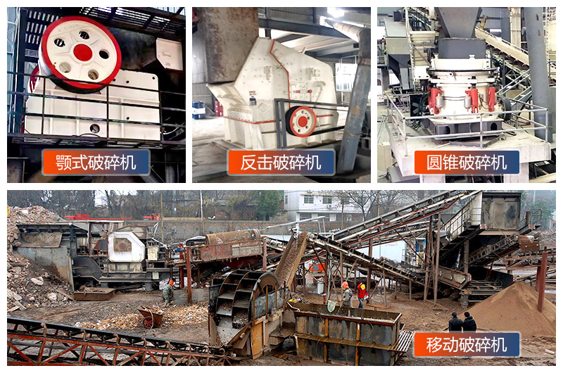 石灰石破碎機性能優勢有哪些？破碎設備多少錢一臺?